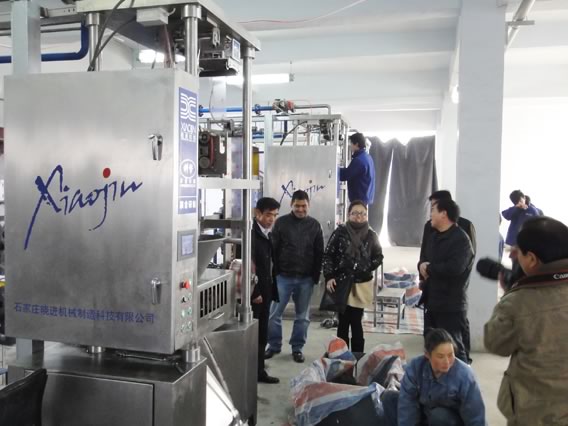 秘魯客戶到晉煤集團參觀已運行設備 秘魯客戶到晉煤集團參觀已運行設備