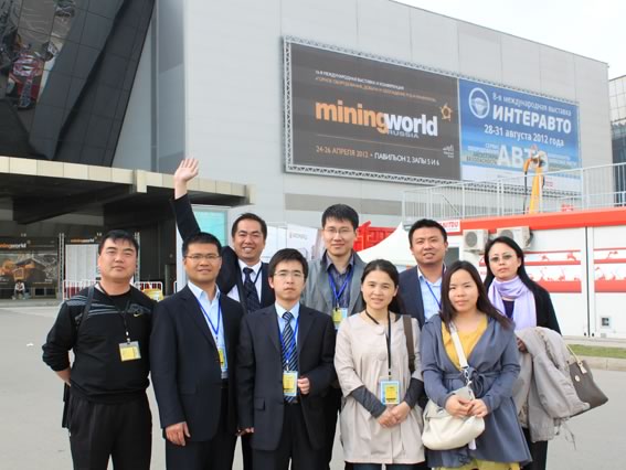 在莫斯科國際礦業裝備展覽會上